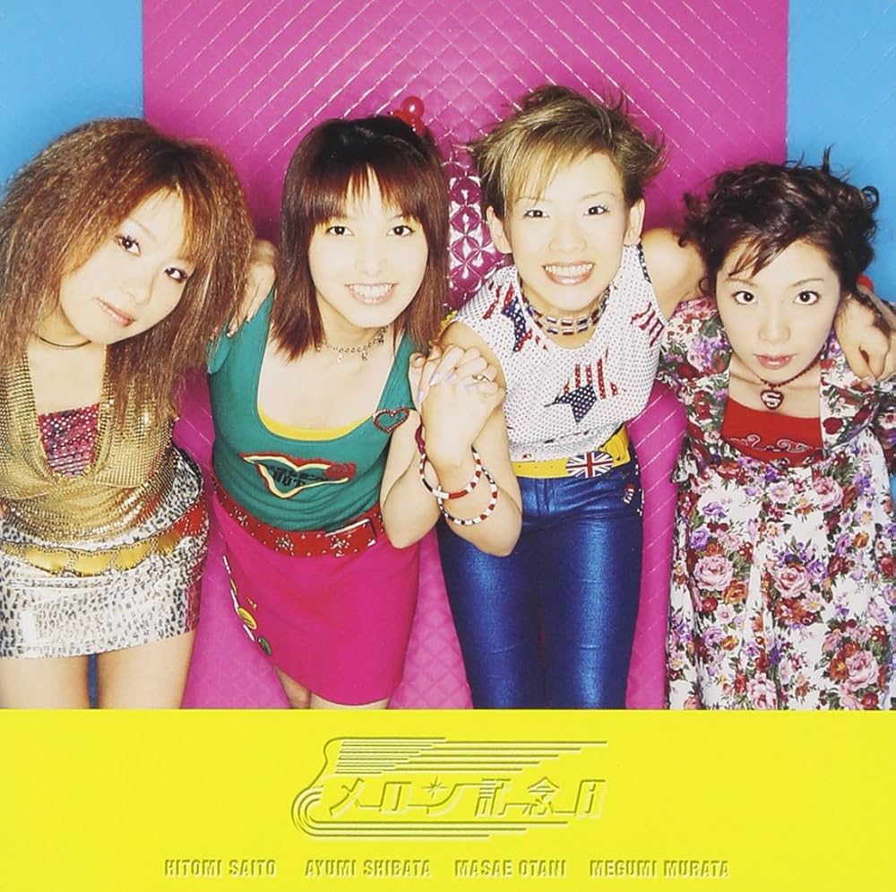 Amazon.co.jp: This is 運命: ミュージック